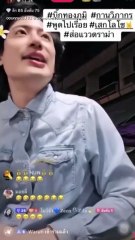 กานต์ วิภากร โพสต์คลิปแฉ บิ๊ก ทองภูมิ ลั่น ! ปากพาซวย อาทิตย์หน้าฟ้องศาล