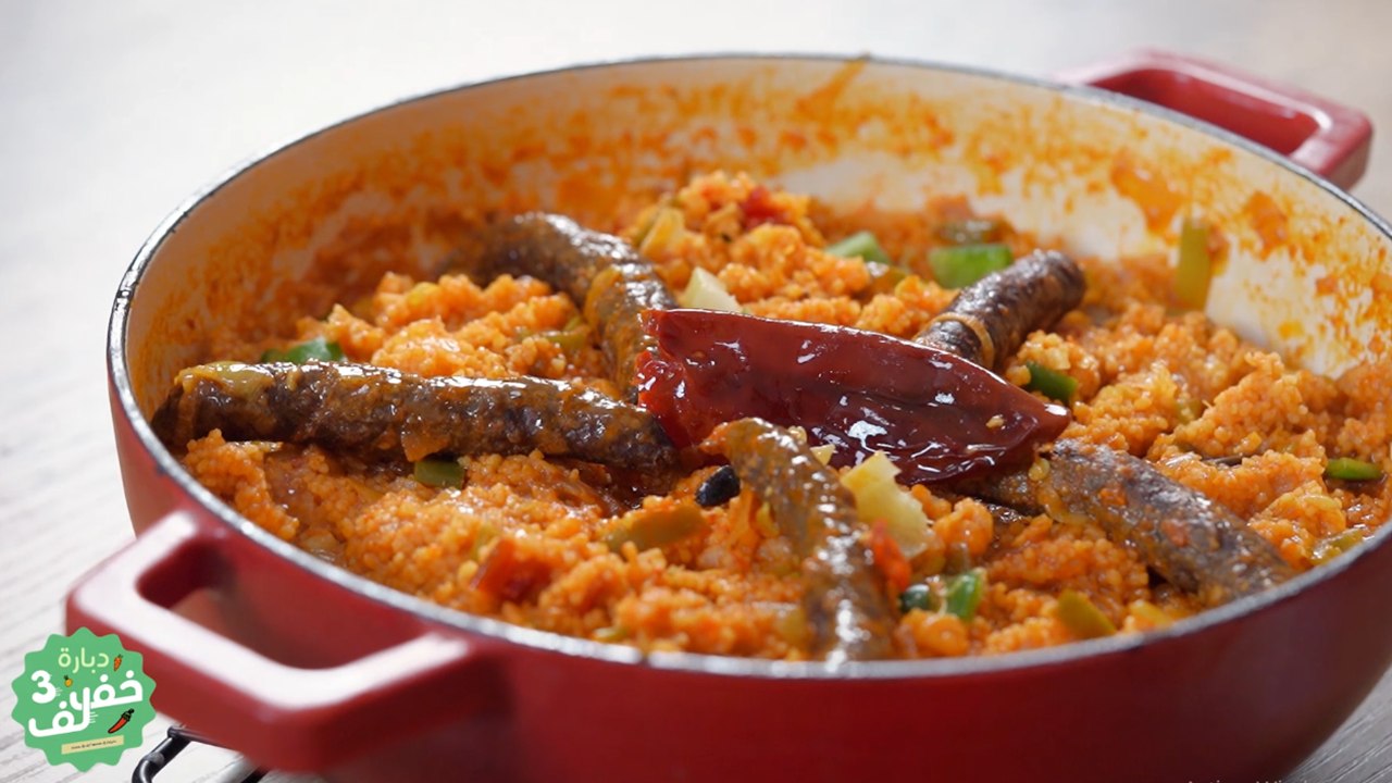 Couscous Matboukh aux merguez - Dbara Khef lef 3 EP 41