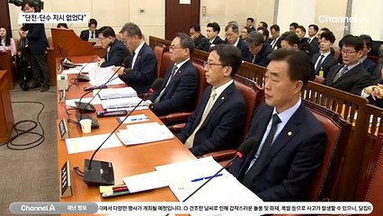 이상민 첫 증언…“언론사 단전·단수 지시 없었다”