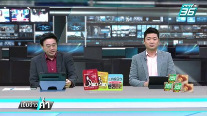 บิ๊กโจ๊ก ว่าแล้ว!ศาลยกฟ้องคดีตู้ห่าว  เพราะหลักฐานอ่อน | เข้มข่าวค่ำ | 11 ก.พ. 68