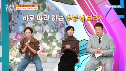 그래서, 골반으로 숨을 어떻게 쉰다는 건데?!♨♨ 골반 틀어짐과 요실금까지 타파하는 골반 숨쉬기 운동 大공개