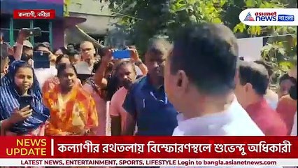 লজ্জা, মমতার সরকার যা পারলো না, বিরোধী দল সেটা করে দেখালো : শুভেন্দু