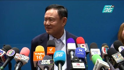 "ทวี" เมินฝ่ายค้านซักฟอกชั้น 14 ถือเป็นโอกาสดีได้ชี้แจง | เข้มข่าวค่ำ | 11 ก.พ. 68