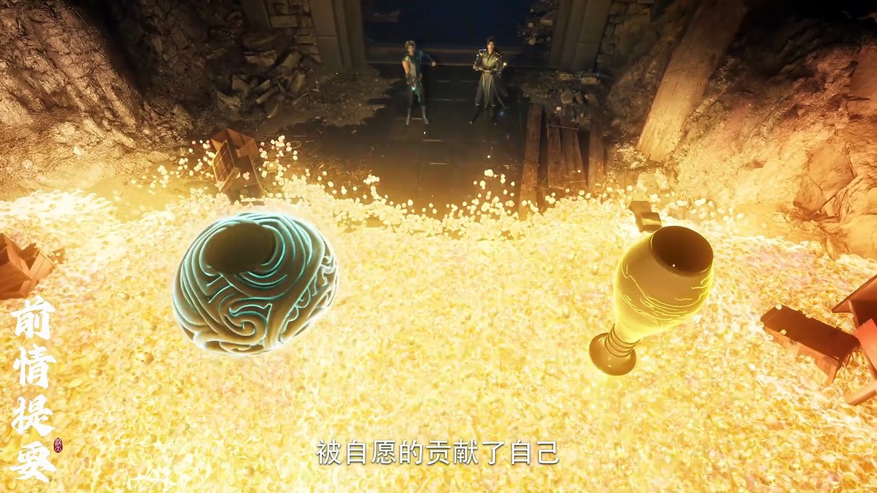 Shrounding the Heavens (Zhe Tian) Episode 96 Multi Subtitles