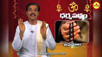 జపమాల లేనప్పుడు కరమాలతో ఇలా జపం చేయాలి | How To chant with Japa Mala | Kara Mala | Pooja TV Telugu