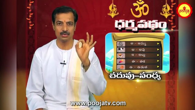 బ్రహ్మ ముహూర్తం ....అంటే ఏమిటి ? | Brahma Muhurtham Ante Emiti | Importance Of Brahma Muhurtham