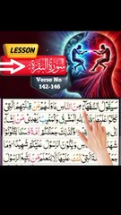 🌟 Learn Surah Baqarah Easily 📖 | Quran Made Simple  142-146🌟02#Shorts