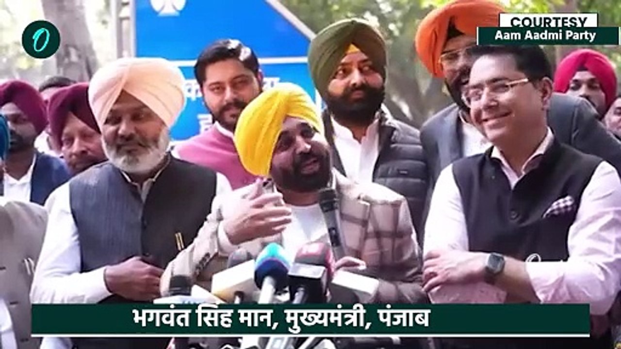 AAP MLA Meeting: केजरीवाल पंजाब के सीएम? Punjab CM Bhagwant Mann ने बताया | Delhi Election Results