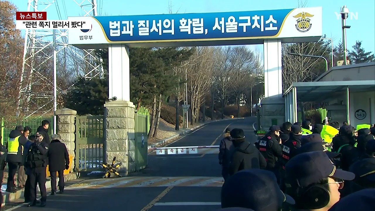 윤 대통령, 다섯 번째 헌재 출석...탄핵 찬반 집회 / YTN