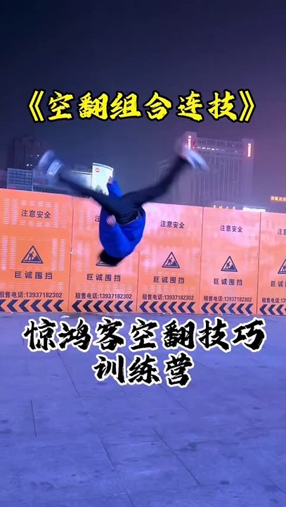 Super Kick.2