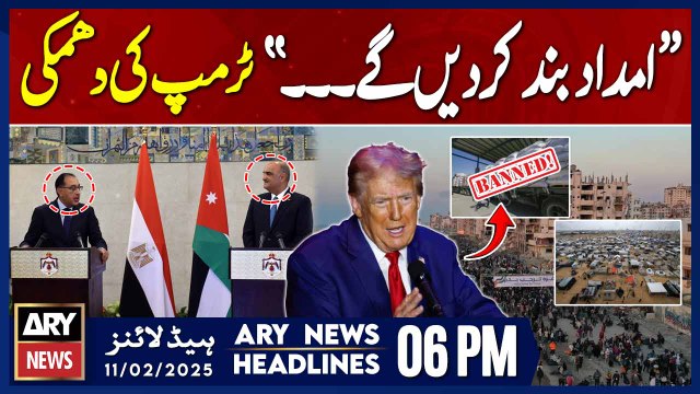 Prime Time Headlines | ARY News 6 PM Headlines | 11th FEB 2025