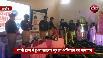 Cyber ​​security campaign:  रोबोट के स्मार्ट करतब, उछल-कूद कर मिलाया हाथ