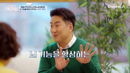 ※뇌 저속노화를 위한 생활 습관 4계명※ 건강한 '이것'이 뇌를 젊게 한다!