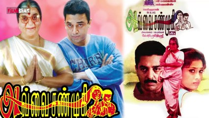 Hollywood inspire பண்ணி எடுக்கப்பட்ட தமிழ் திரைப்படங்கள்! | FilmiBeat Tamil