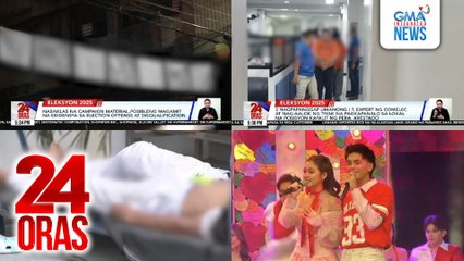 24 Oras: (Part 1) Campaign material na wala sa tamang lugar at hindi biodegradable, pinagbabaklas ng COMELEC; 3 nagpapanggap na IT experts ng COMELEC at nag-aalok ng pagkapanalo sa lokal na posisyon, arestado; Meralco, may dagdag-singil ngayong..., atbp.