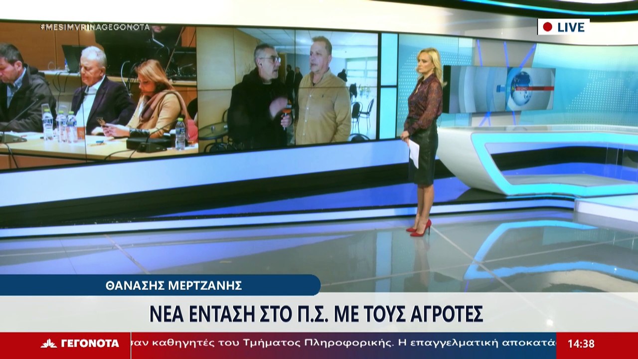 Το Μέλος Συντονιστικής Επιτροπής Αγροτών Βοιωτί...