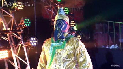 Shota Umino vs Great-O-Khan - Special Singles Match: THE NEW BEGINNING in OSAKA（2/11/25）