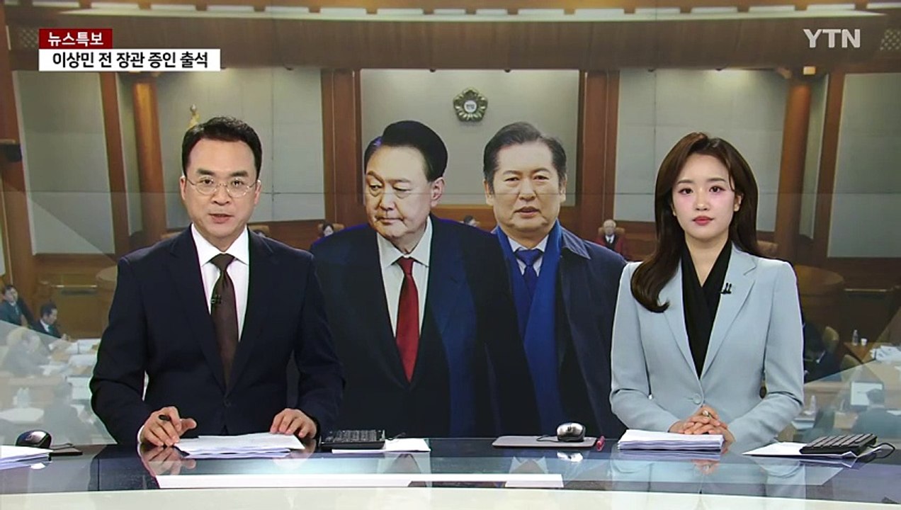 정청래 "탄핵은 국회 권한"...윤 대통령 "계엄도 대통령 권한" / YTN