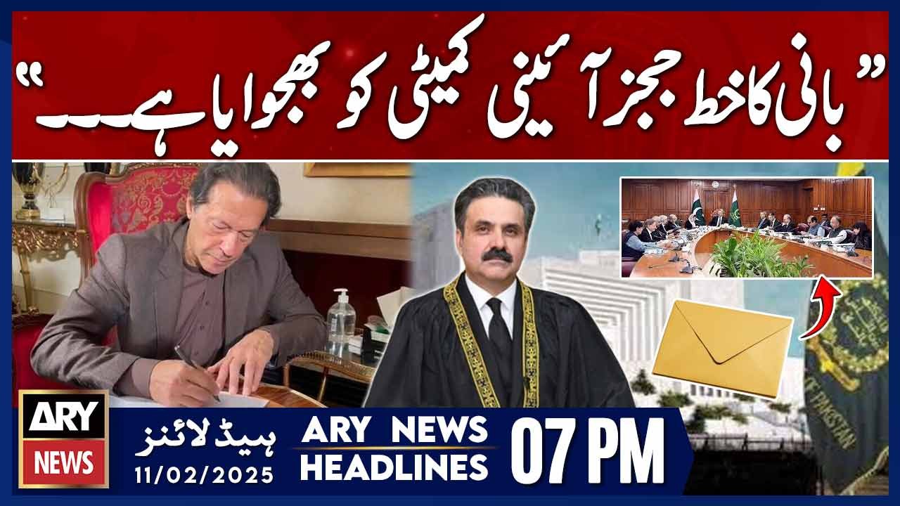 CJP Yahya Afridi's Big Statement | ARY News 7 PM Headlines | 11th FEB 2025