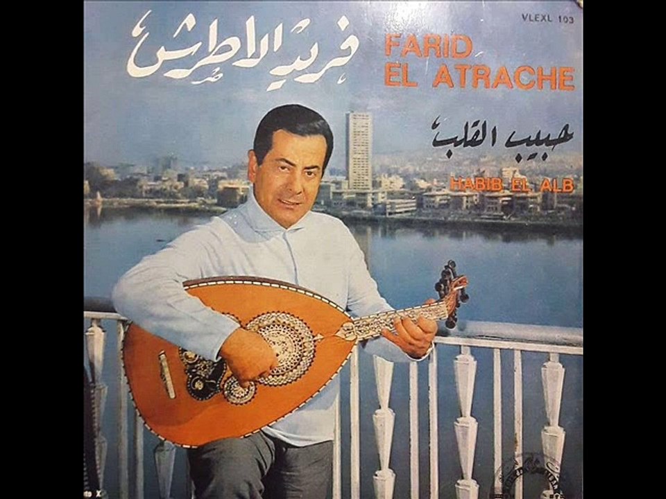 حفله وياك  نادره لموسيقار الازمان فريد الاطرش بواسطه سوزان مصطفي