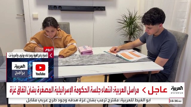اللغة العربية عائق أمام عودة لاجئين سوريين من ألمانيا