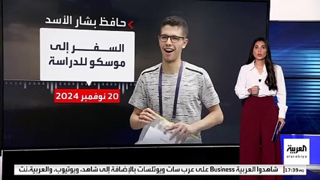 حساب حافظ الأسد الابن بـ إكس يثير جدلا قبل إغلاقه