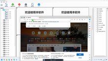 #推特Twitter群控软件 #推特Twitter点赞软件 #推特Twitter私信软件 #推特Twitter发帖软件 #推特Twitter导流软件