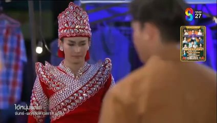 ไอ้หนุ่มรถไถ ตอนที่ 8 (EP.8) วันที่ 11 กุมภาพันธ์ 2568