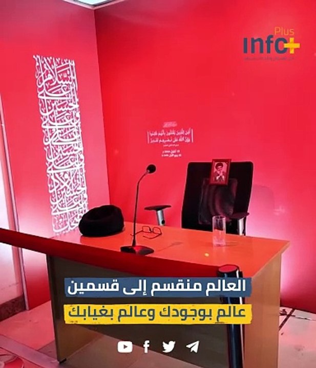 رحيلك قاسم العالم