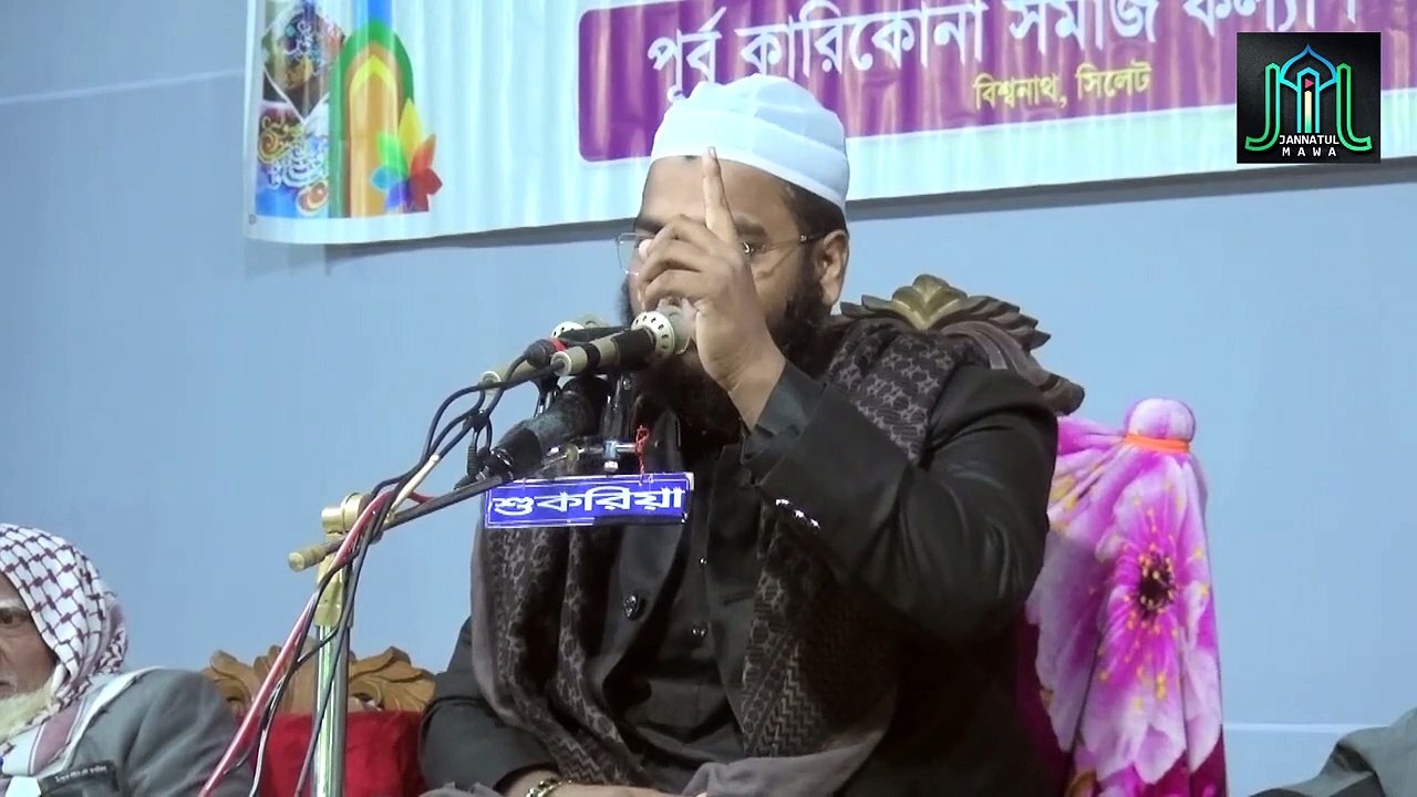 হুজুররা মানুষের বাড়িতে খায় আর ভুড়ি বানায় I মাওলানা মাহফুজুর রহমান জাবের কোয়াকাটা