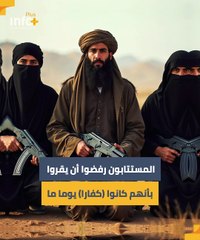 ذو القرنين والي الموصل، مدخل إلى دعشنة المناهج  (الجزء الثالث)