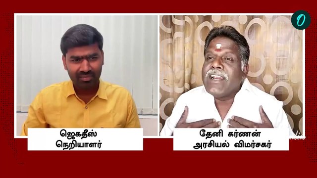EPS ஆட்டம் முடிஞ்சது.. அடுத்து நடக்கப்போகும் பிரளயம் - Theni Karnan பகீர் | ADMK | Sasikala | OPS