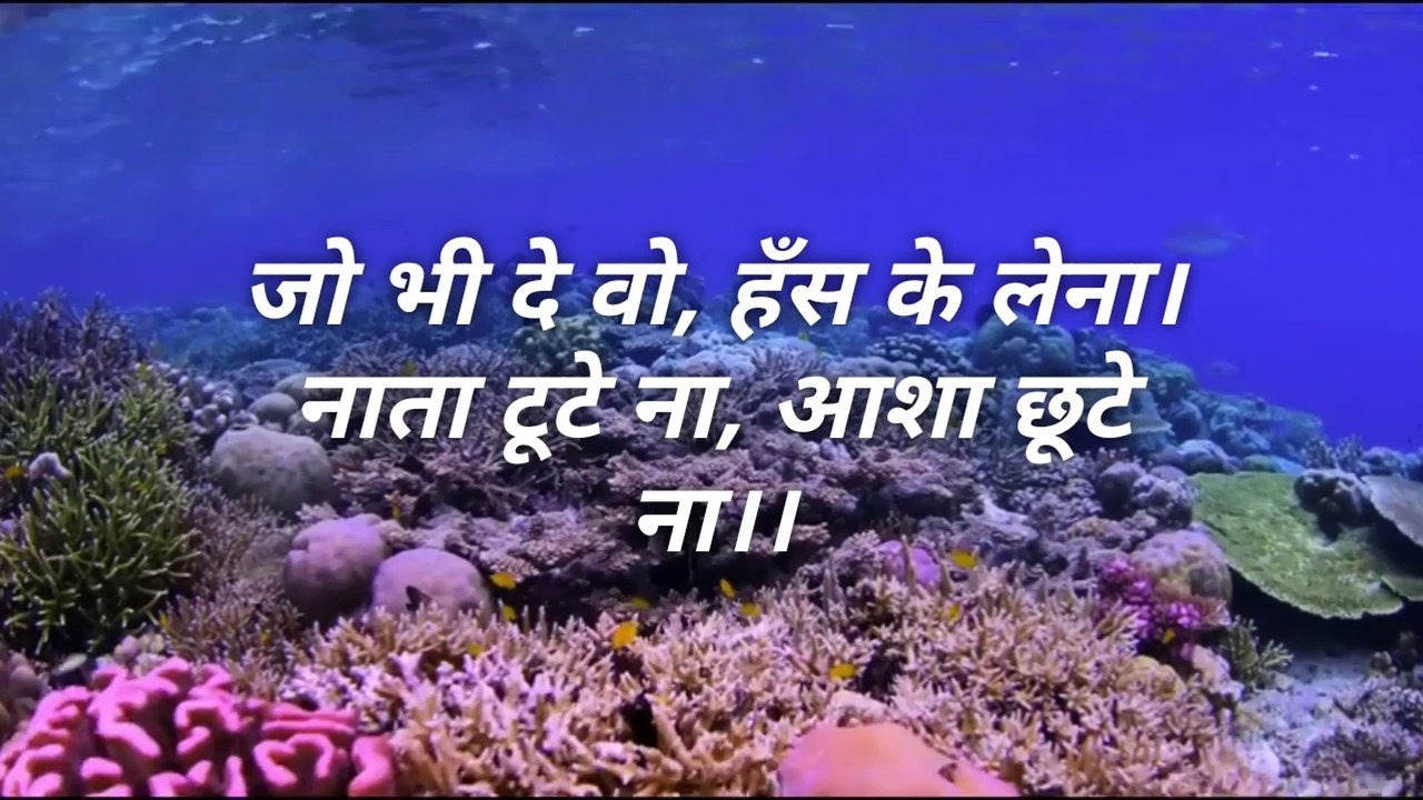 Aas Tute Naa | Heartfelt Hindi Christian Worship Song |  "आस टूटे ना" | भावपूर्ण हिंदी मसीही आराधना गीत