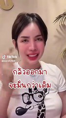 "นารา เครปกะเทย" หวั่น คุกเอา "พรีม" ไม่อยู่ ออกมากลัวโหดกว่าเดิม
