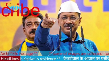 ACB raids Kejriwal's residence* MHM NEWS