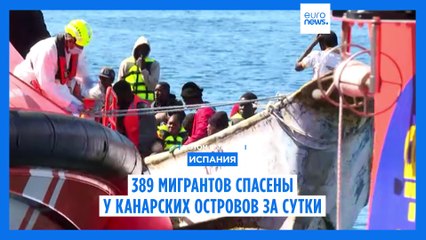 Новости дня | 11 февраля — вечерний выпуск