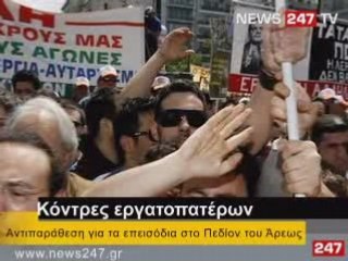 Δελτίο Ειδήσεων NEWS24|7 02/05/08