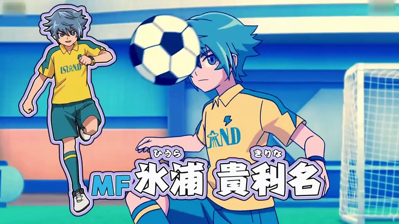Inazuma Eleven Orion Ep 1 Sub Ita - Verso i Cancelli del Mondo