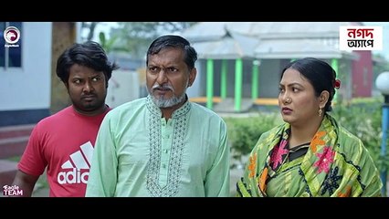 Shaheb Name Golam 23 - সাহেব নামে গোলাম ২৩ (Full Natok) Eagle Team - Islamic Natok 2025