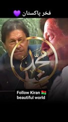 Imran_Khan| Bani e PTI | Pakistan's nation leader | The leader of Muslim ummah