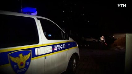 [영상] 대전 초등생 피살, 추모 행렬 이어져 / YTN
