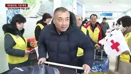 "한민족 공동체 역량 강화 지원"...재외동포청, 국내외 동포 아우르는 정책 목표 / YTN