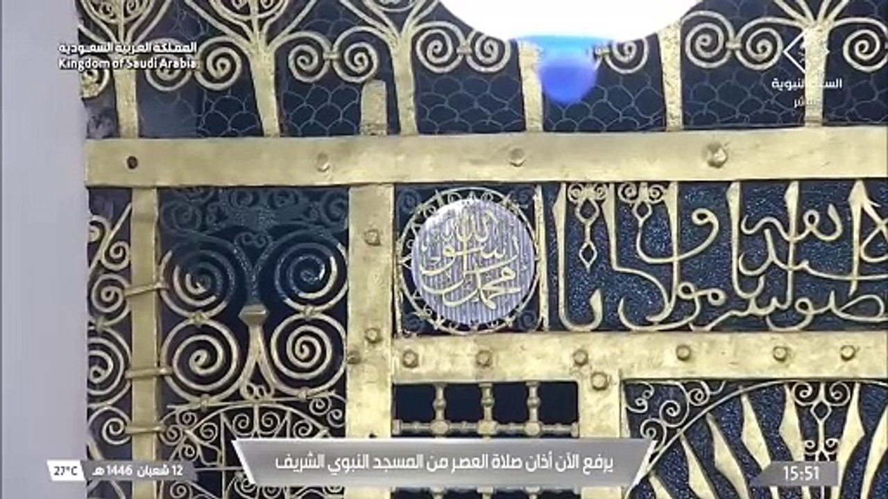 أذان الظهر والعصر والمغرب والعشاء من المسجد النبوي اليوم الثلاثاء 12 شعبان 1446هـ