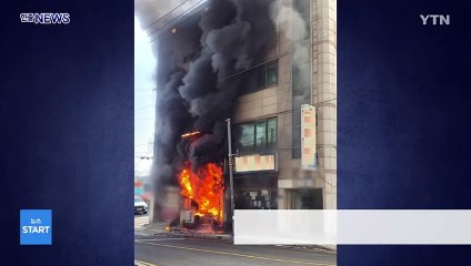 김포 떡볶이 가게 불...10명 건물 밖으로 대피 / YTN