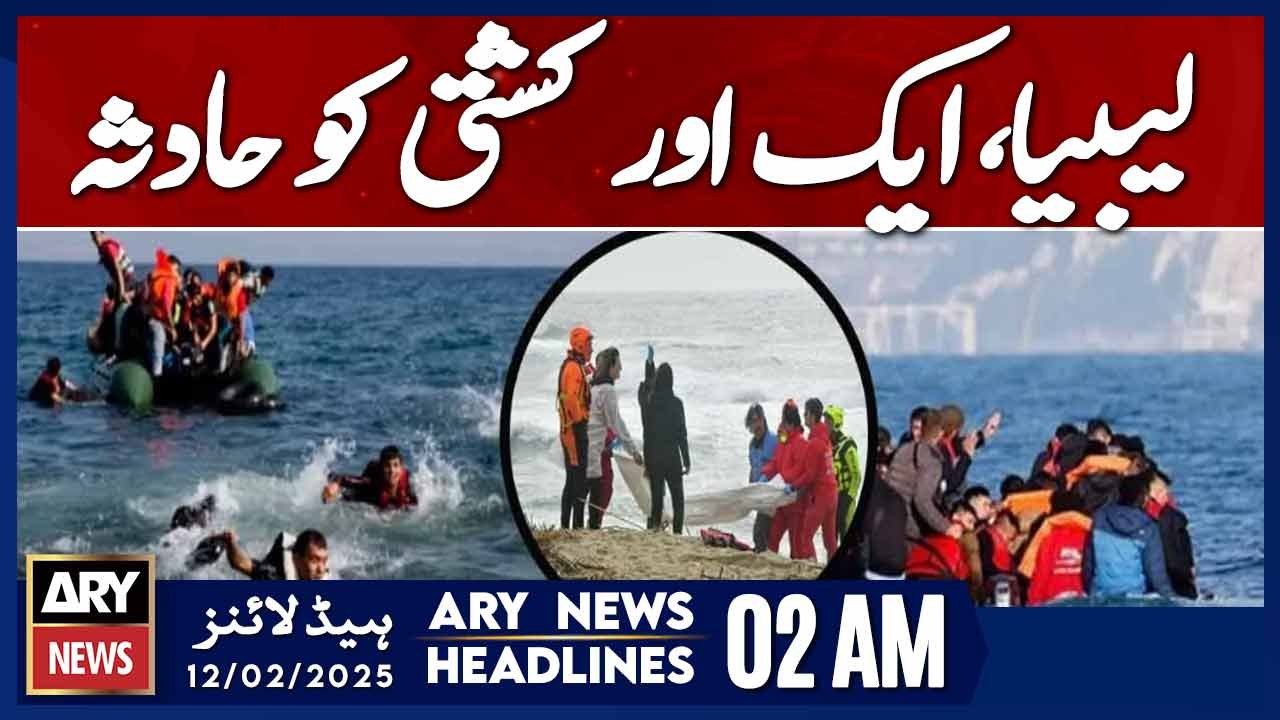 Libya: Another Boat Accident - ARY News 2 AM Headlines | 12th Feb 2025