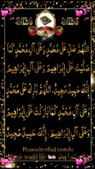 Darood e Ibrahim Darood e Ibrahim