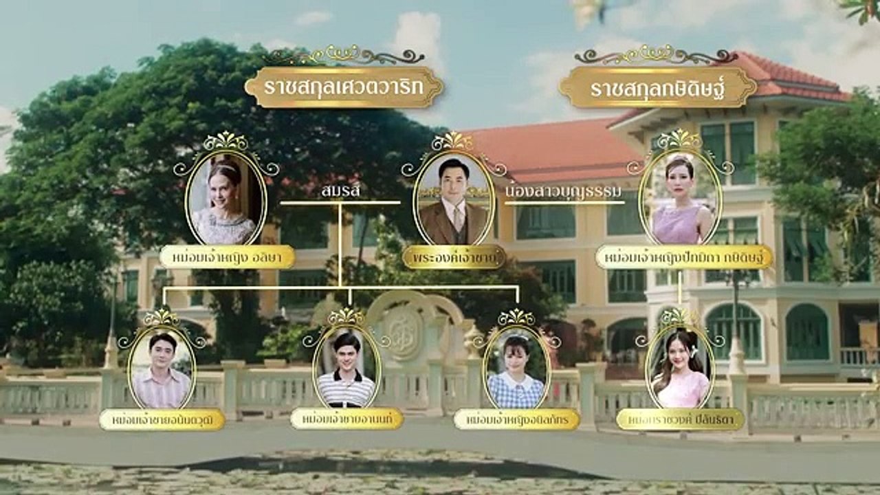 The Loyal Pin EP.1 (1⧸4) eng sub