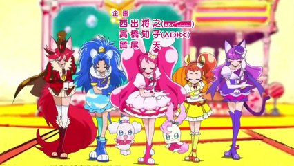 [Sub Esp] KiraKira☆Pretty Cure A La Mode - Episodio 48
