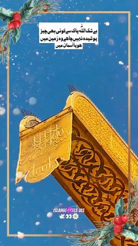 بے شک اللّٰه پاک سے کوئی بھی چیز پوشیدہ نہیں نہ زمین نہ آسمان میں #islam #islamicreels_ias #madina #makkah #viral #virareels #trendingreels #trendingvideos #instgaram #instagramreels #facebook #facebookreels #fypシ #fyp #instalike #like #share #follow