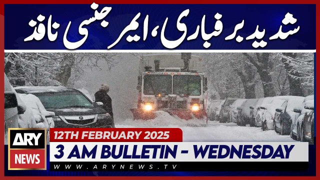Heavy Snowfall Paralyzes Daily Life - ARY News 3 AM Bulletin 12th Feb 2025
